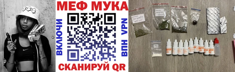 Купить наркоту Советский Галлюциногенные грибы  Меф  ГАШИШ  Альфа ПВП 
