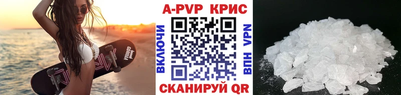продажа наркотиков  Советский  МЕГА зеркало  A-PVP СК 