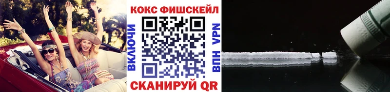 hydra маркетплейс  Советский  Кокаин Колумбийский 