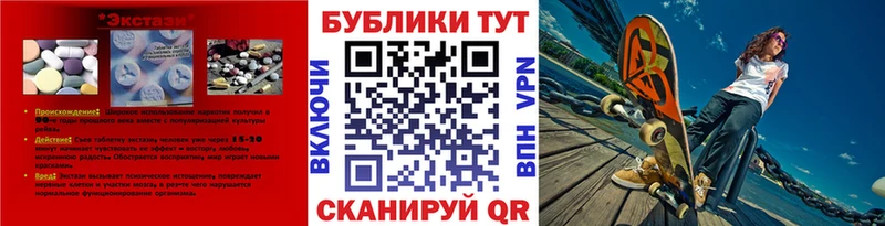 omg ССЫЛКА  Советский  Экстази VHQ 