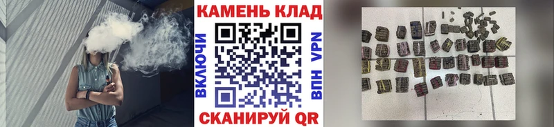 Гашиш 40% ТГК Советский