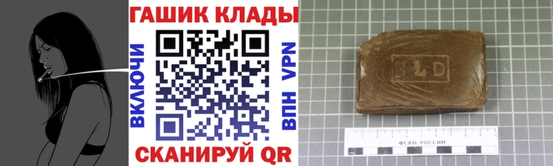 ГАШИШ Premium  сколько стоит  Советский 