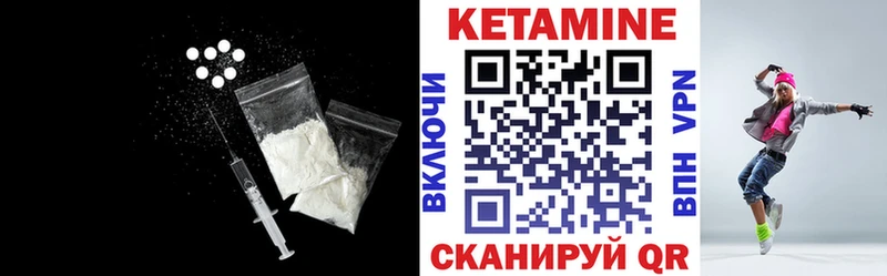 МЕГА рабочий сайт  Советский  КЕТАМИН VHQ 