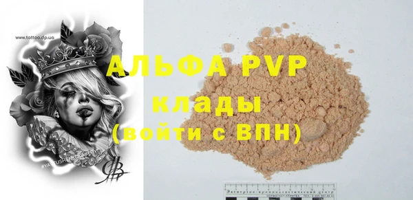 кристаллы Армянск