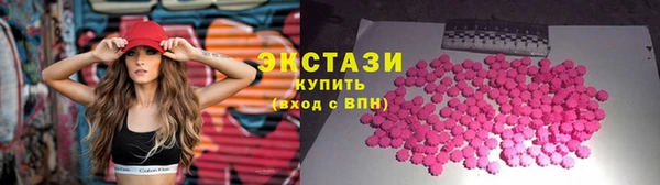 кристаллы Армянск