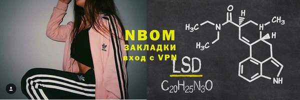 кристаллы Армянск