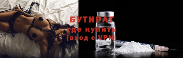 таблы Арсеньев