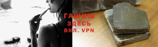 кристаллы Армянск