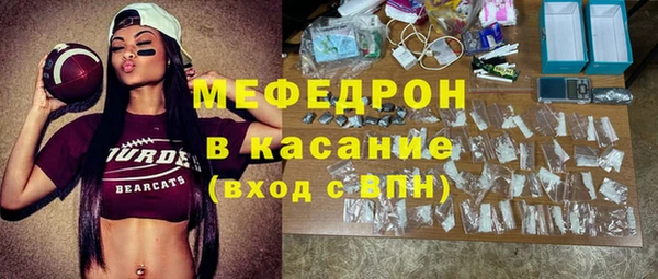 таблы Арсеньев