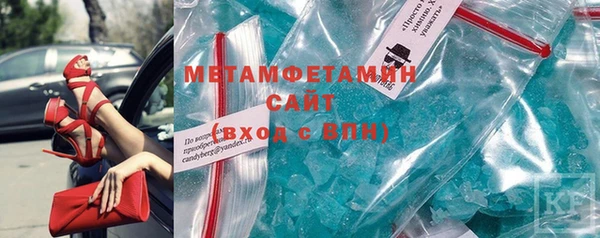 таблы Арсеньев