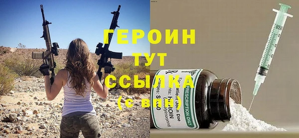 таблы Арсеньев