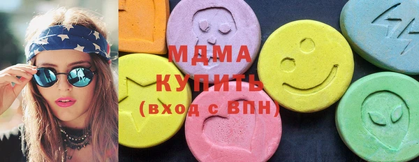 кристаллы Армянск
