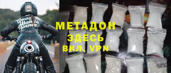 мдма Осташков