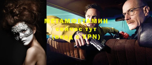 дмт Осинники