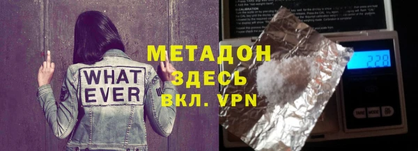 кристаллы Армянск