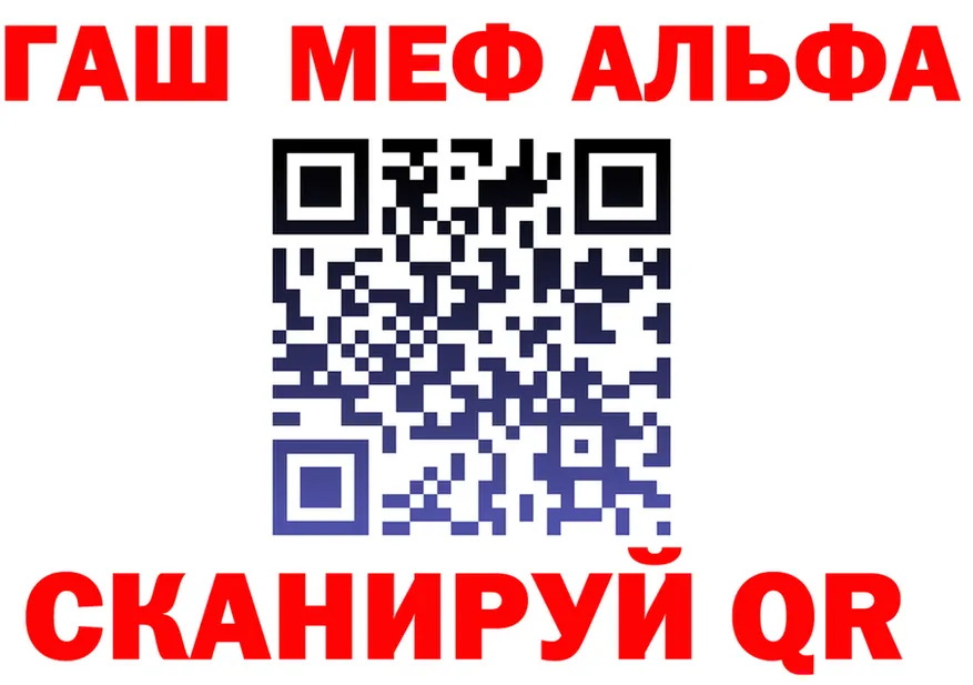 Alfa_PVP СК ТОР это hydra Советский