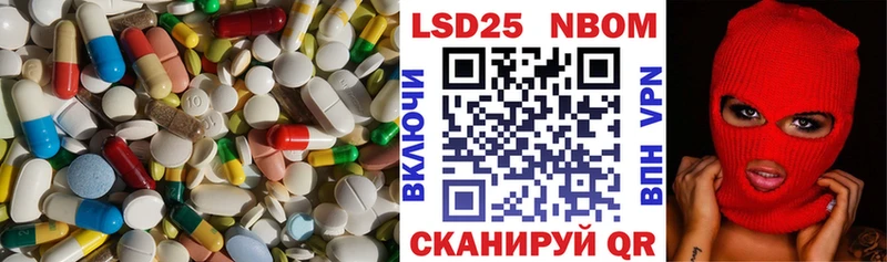 купить  цена  Советский  Лсд 25 экстази кислота 