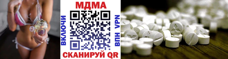 MDMA VHQ  цены наркотик  Советский 