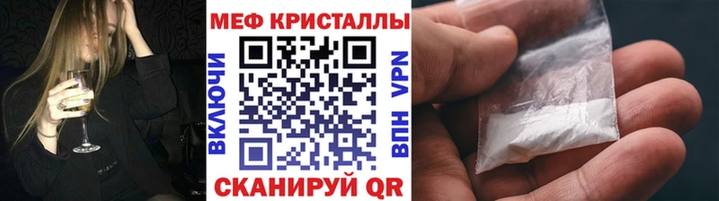 сколько стоит  Советский  Меф кристаллы 