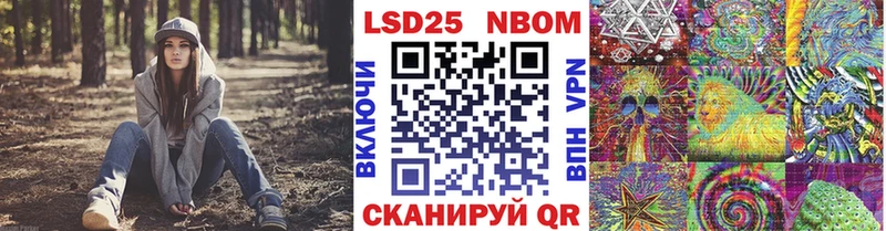 гидра онион  Советский  Марки NBOMe 1500мкг 