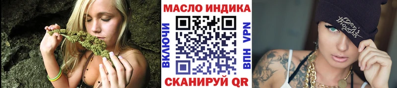 Дистиллят ТГК вейп Советский