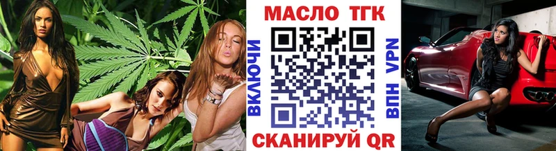 Дистиллят ТГК вейп с тгк  Советский 